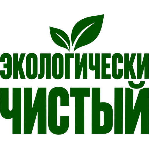 Пример надписи «Зелёный» на упаковке