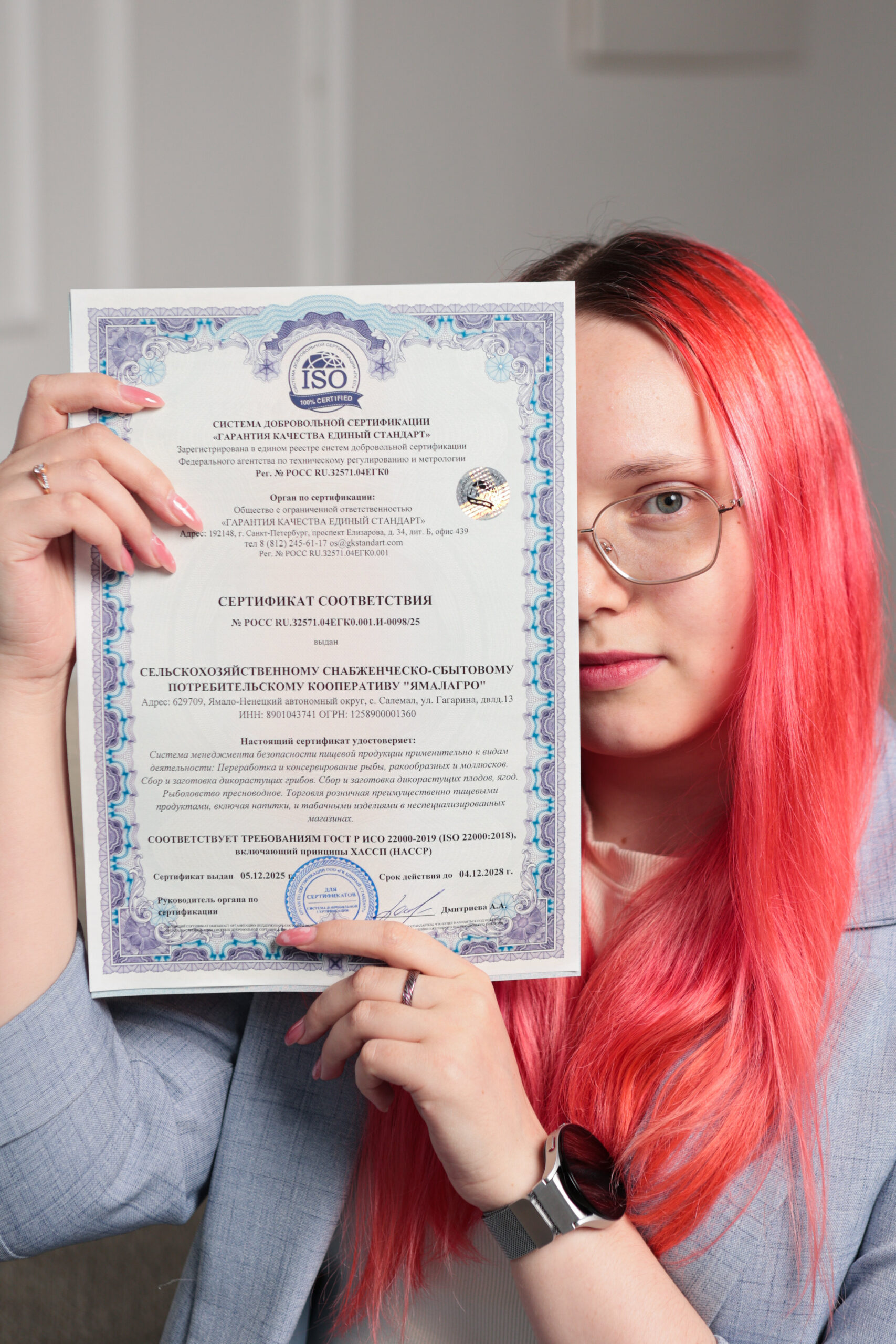 Марина, руководитель отдела продаж